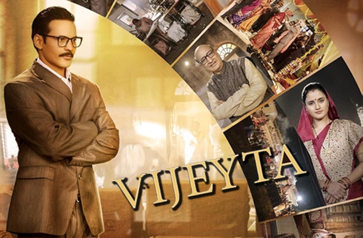 Vijeyta movie banner