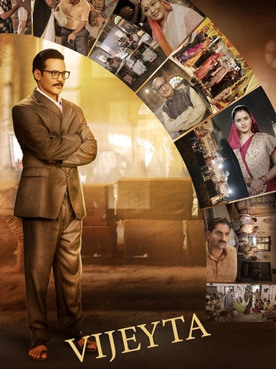 Vijeyta poster