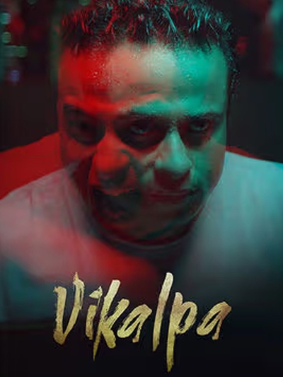 Vikalpa poster