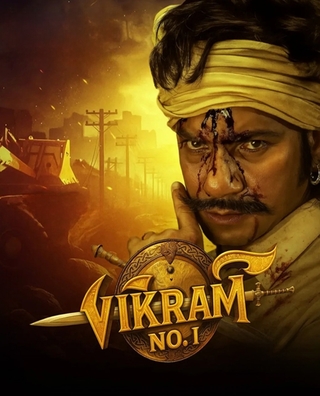 Vikram Number 1 (2025) photo 1