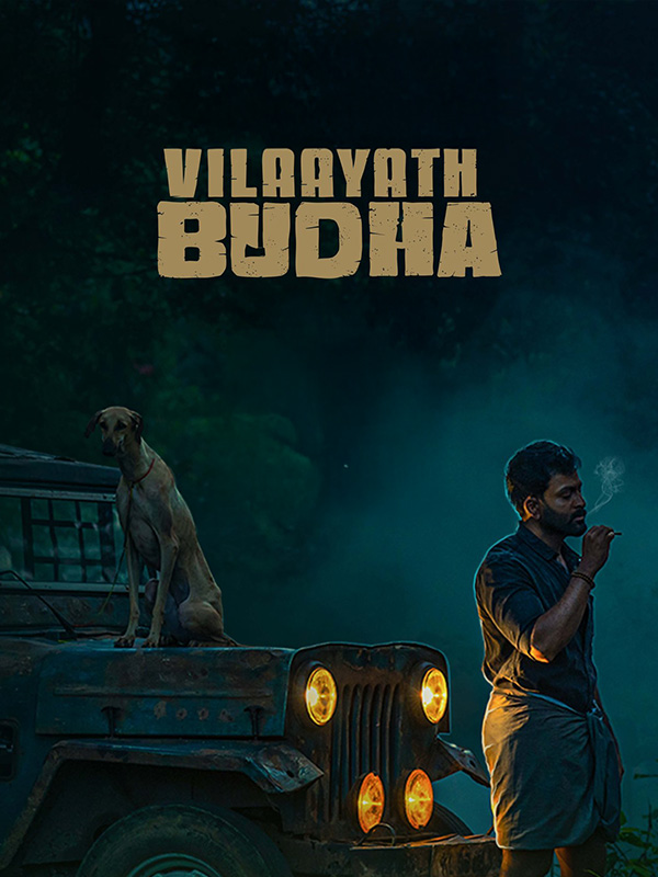 Vilaayath Budha