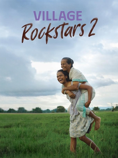 Village Rockstars 2 poster