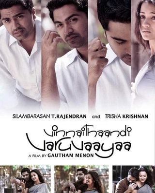 Vinnaithaandi Varuvaayaa (2010) photo 1