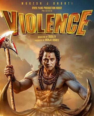 Violence photo 1