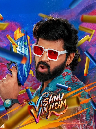 Vishnu Vinyasam poster