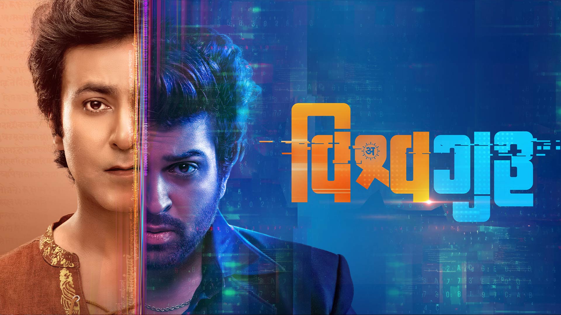 VISHWAGURU Official Teaser | Gaurav P | Krishna B | Mukesh Khanna | 2025 Blockbuster Movie