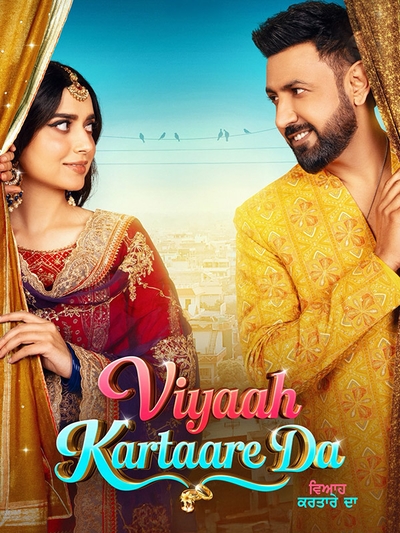 Viyaah Kartaare Da poster