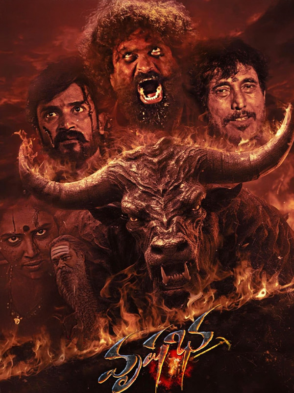 Vrushabha (2025)