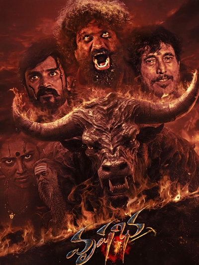 Vrushabha (2025) poster