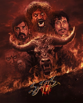 Vrushabha (2025) photo 1