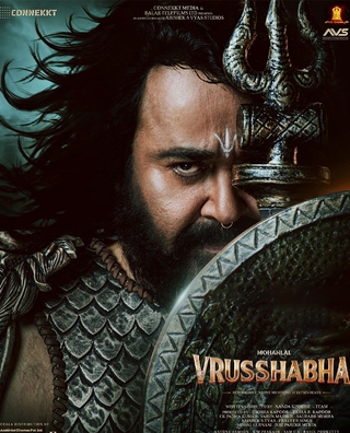 Vrusshabha photo 1