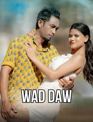 Wad Daw photo 1