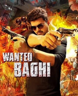 Wanted Baghi (2016) photo 1