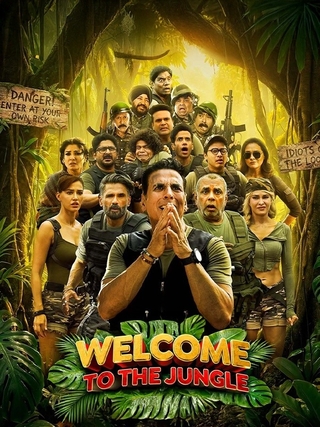 Welcome to the Jungle photo 1