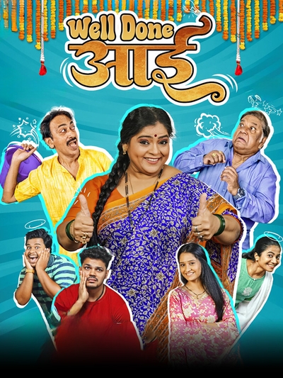 Well Done Aai poster
