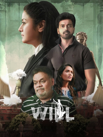 Will poster