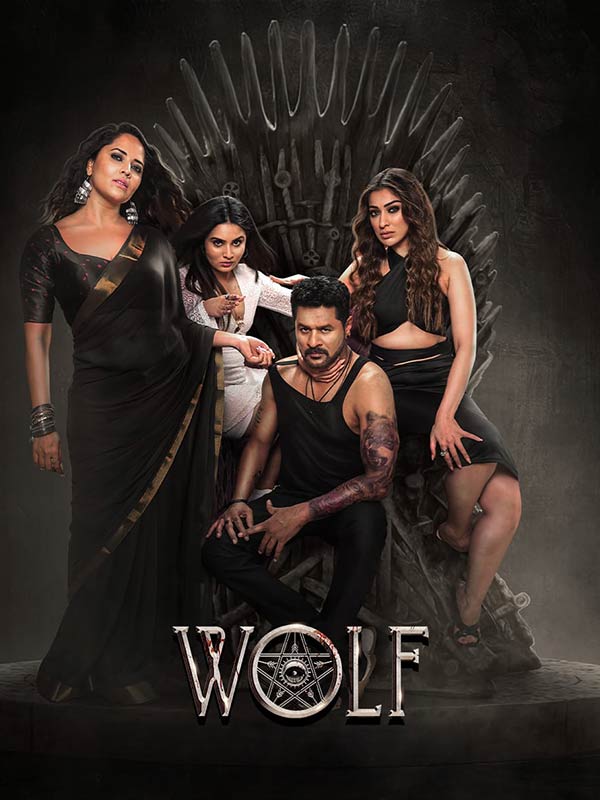 Wolf