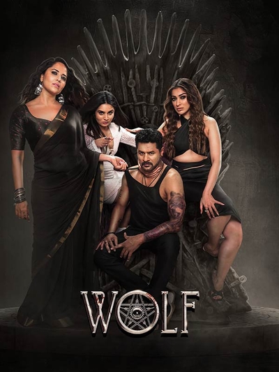 Wolf poster