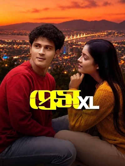 Prem XL poster