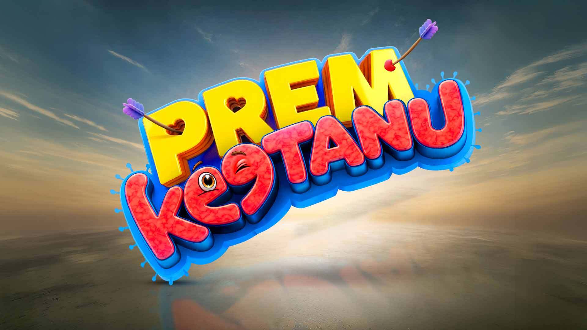 Prem Keetanu | Official Teaser |Veer, Aparshakti, Aafiya, Nikhil, Rakesh B, Apoorv| In Cinemas 2 Oct