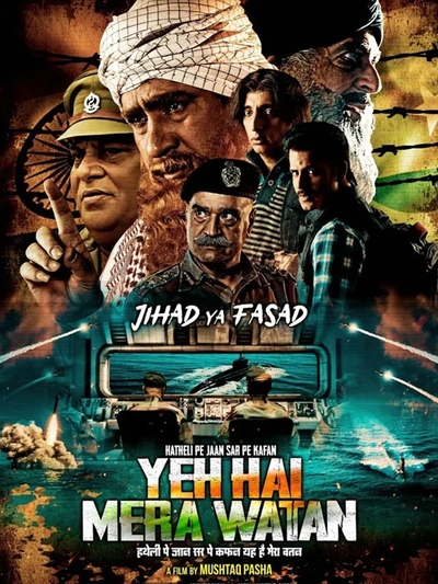 Yeh Hai Mera Watan poster