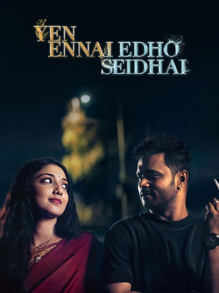 Yen Ennai Edho Seidhai photo 1