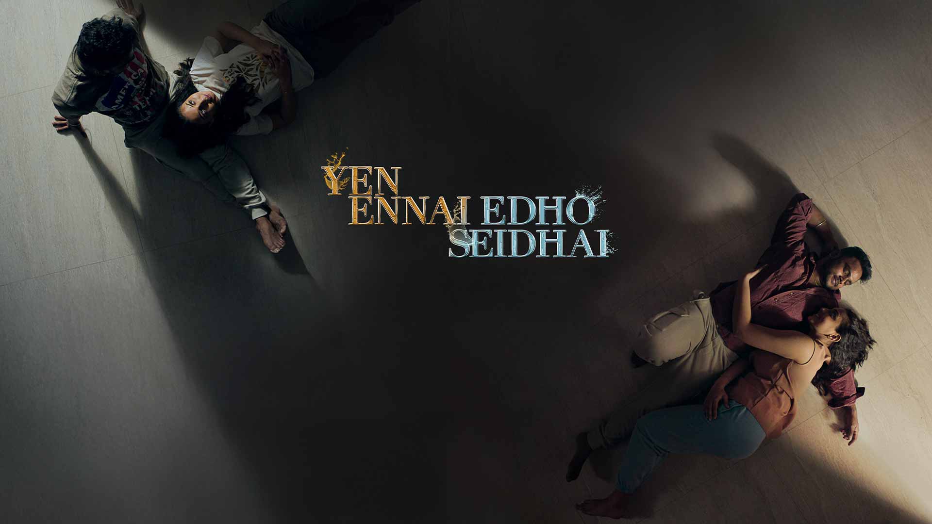 Yen Ennai Edho Seidhai - Official Teaser | D Anthony |Madhumita Das|Joey Reda | Anthony’s Atelier