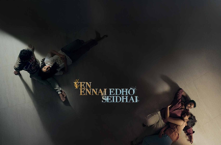 Yen Ennai Edho Seidhai movie banner