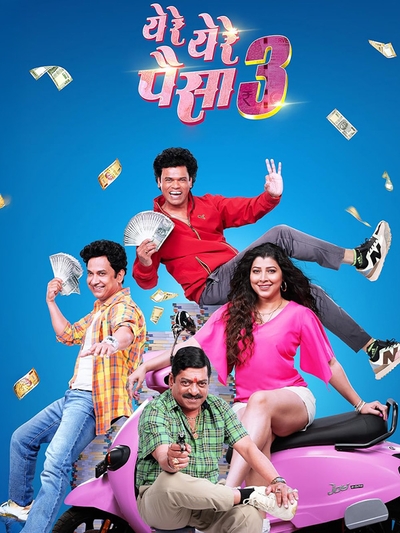 Ye Re Ye Re Paisa 3 poster