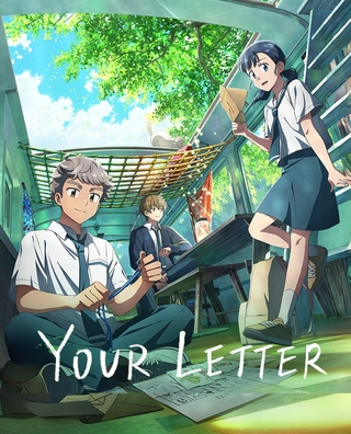 Your Letter photo 1