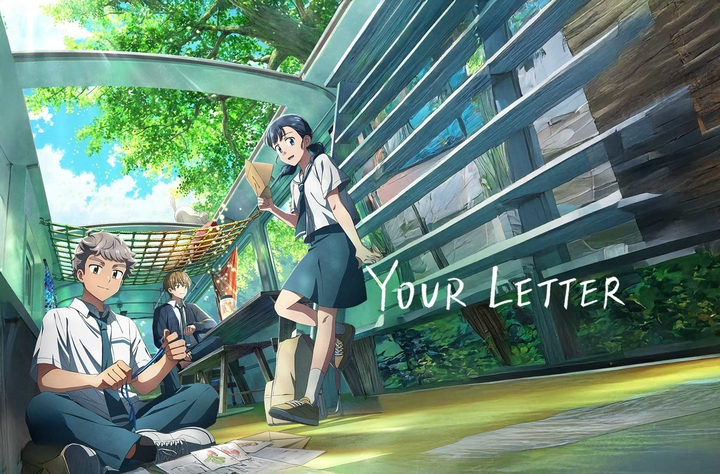 Your Letter movie banner