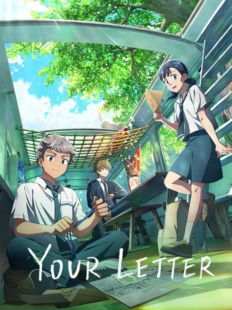 Your Letter