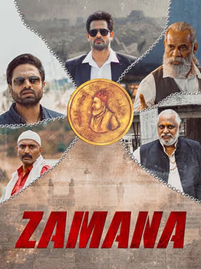 Zamana poster