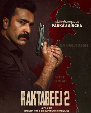 Raktabeej 2 (2025) photo 1