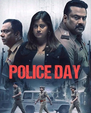 Police Day photo 1