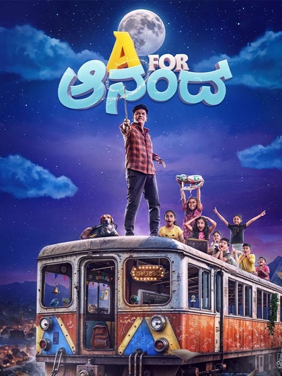 A For Anand poster