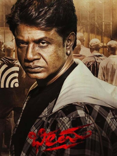 Bheema (2024) poster