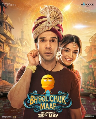 Bhool Chuk Maaf photo 1