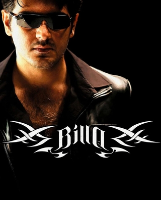 Billa (2007) photo 1
