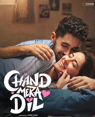 Chand Mera Dil photo 2