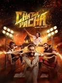 Chatha Pacha: The Ring of Rowdies