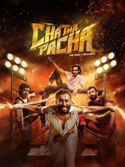 Chatha Pacha: The Ring of Rowdies poster