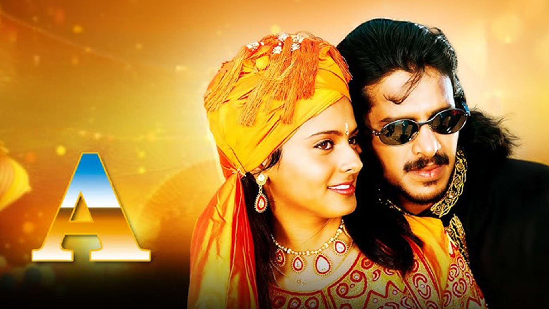 Upendra's A Telugu Movie Re-Release Trailer | Upendra | Chandini | Archana | Mango Telugu Cinema