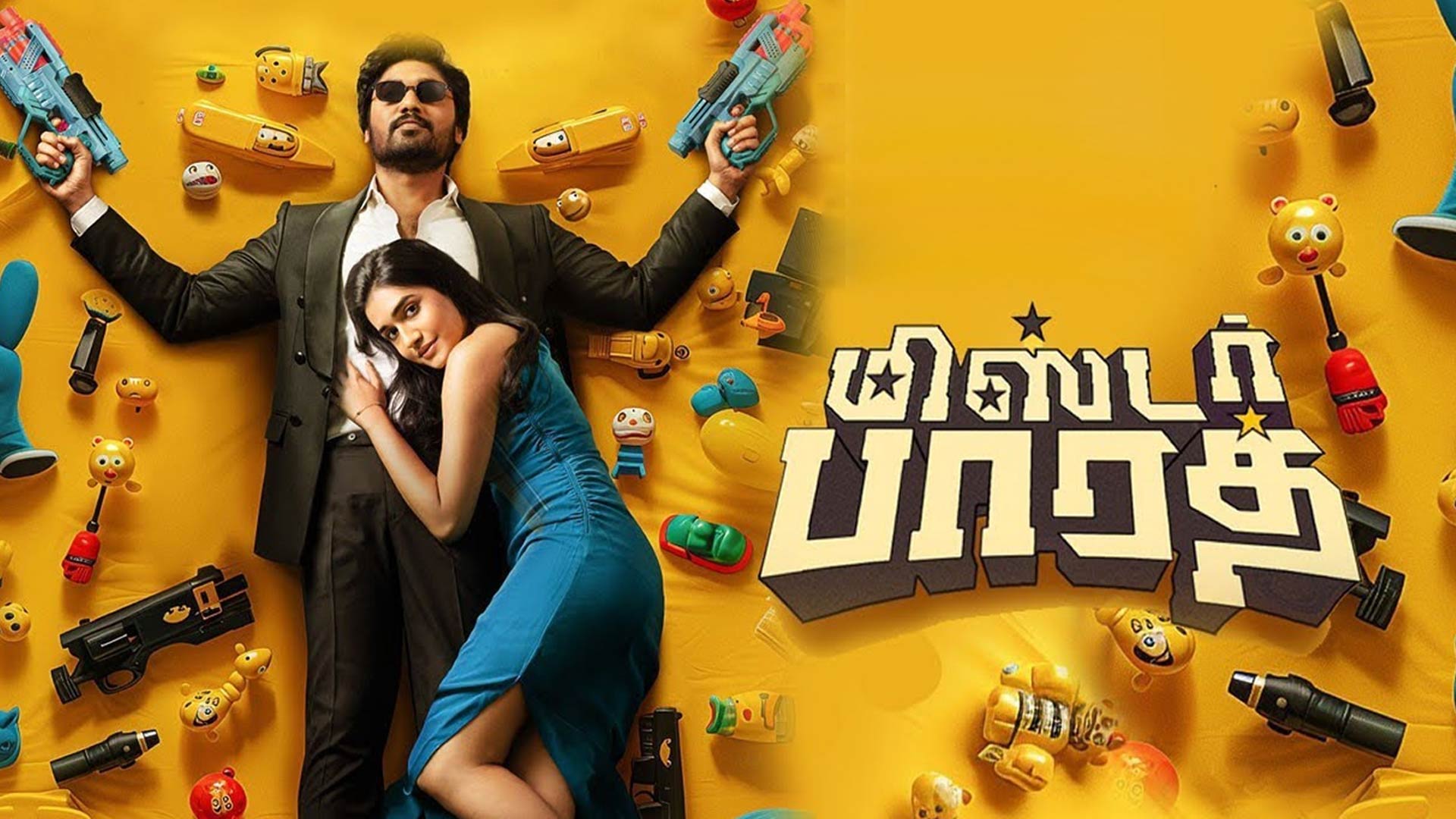 Mr. Bhaarath - Release Date Promo | Niranjan | Lokesh Kanagaraj | Pranav Muniraj
