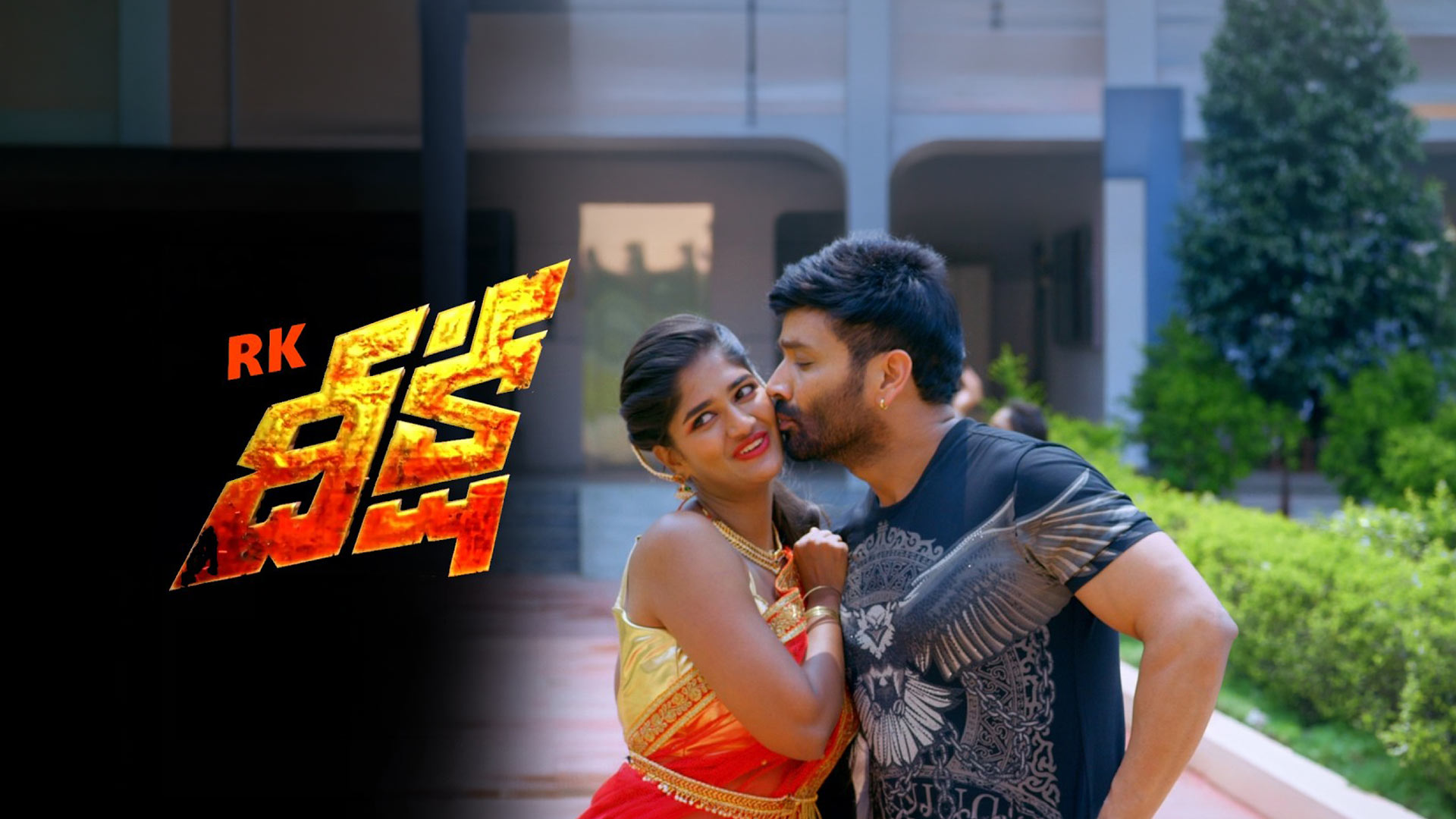 RK Deeksha Movie Official Trailer || Suman || Prathani Ramakrishna Goud || Telugu Trailers || PTC