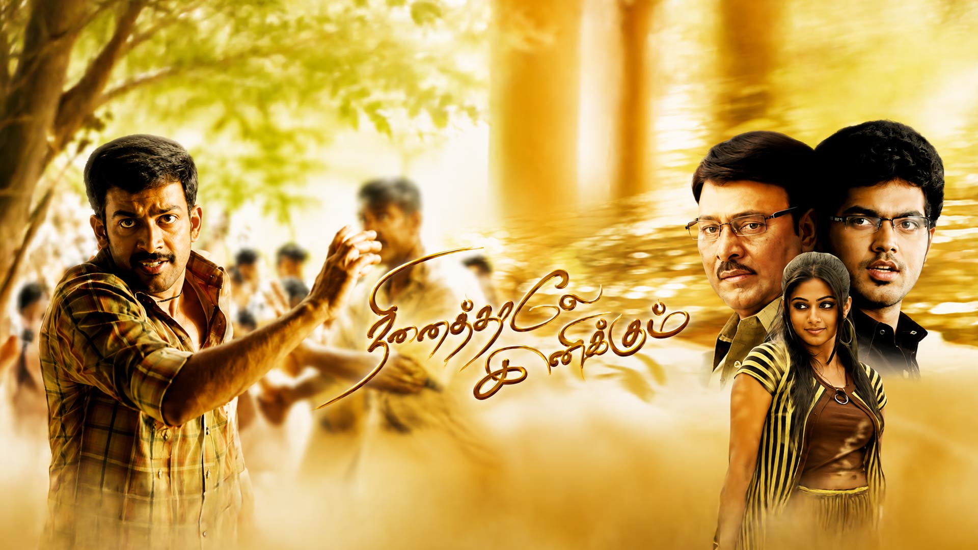 Ninaithale Inikkum (2009) Trailer