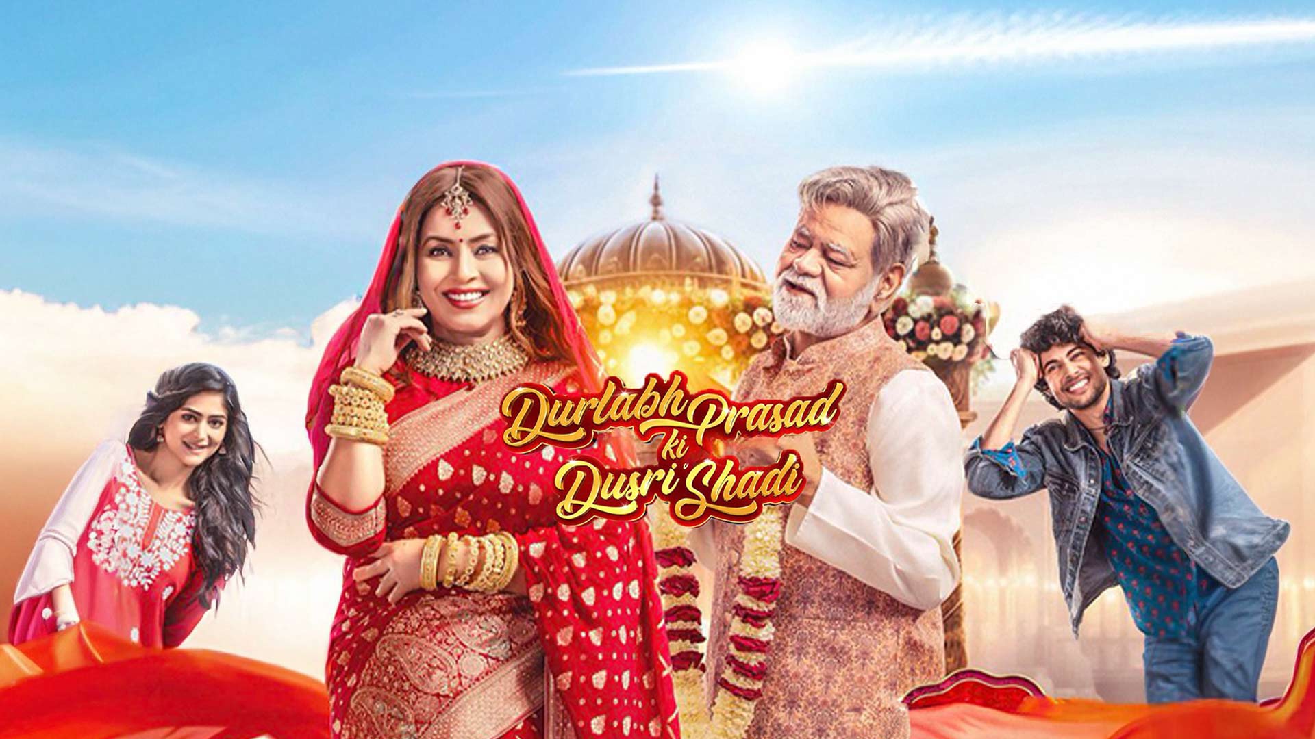 Durlabh Prasad Ki Dusri Shadi - Official Trailer | Sanjay Mishra, Mahima Chaudhry, Vyom Y, Pallak L