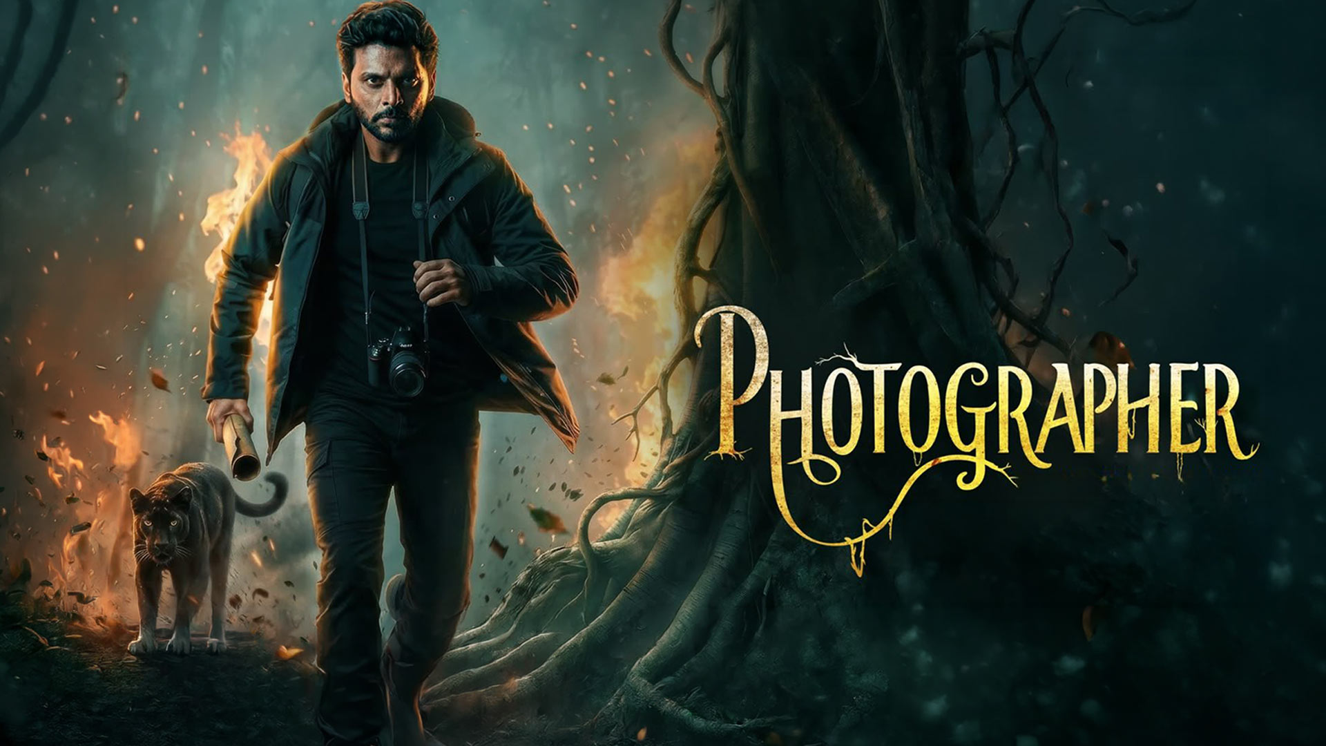 Photographer Movie Trailer - Ashraf | karunakaran | Abdul Basit Syed