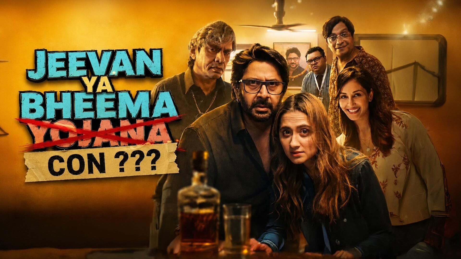 JEEVAN YA BHEEMA CON Official Trailer | Arshad Warsi, Sanjeeda Shaikh | Releasing 4th Sept 2026