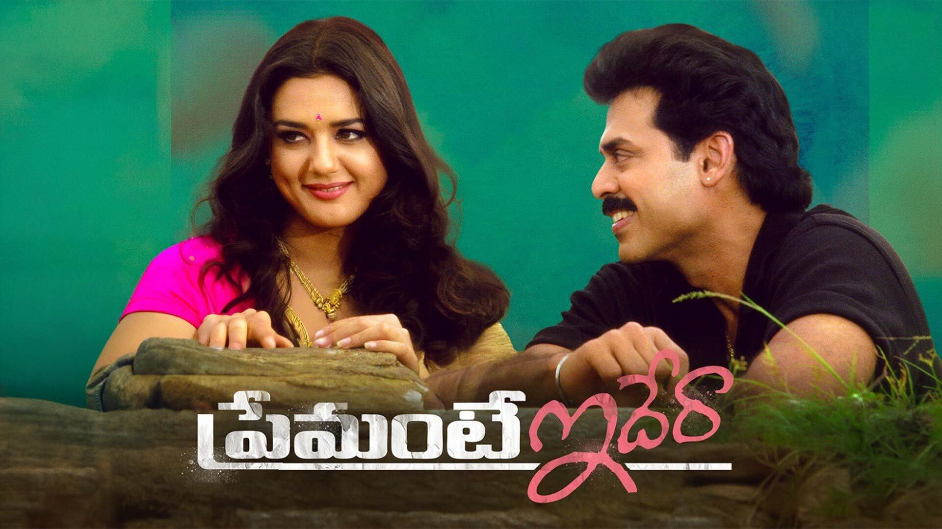 Premante Idera Re-Release Trailer 4K | Venkatesh | Preity Zinta | Srihari | Brahmanandam | TFN